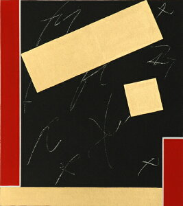 ŉ/ŉA VĈ Echoes 3 A[g  