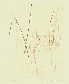 版画/銅版画 芝高康造 First Voice 6 現代アート 抽象 送料無料