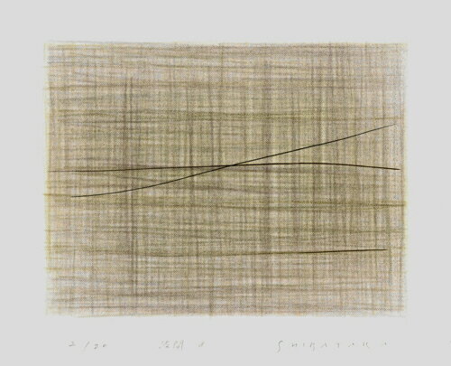 芝高康造、波間a、版画/銅版画