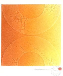 ŉ/ŉ+ʐF Ƃ View' 018-2H06 A[g  