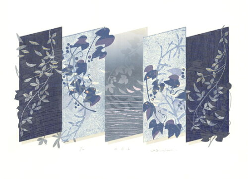 【版画】版画/油性木版シルクスクリーン白駒一樹折譜-2絵画版画現代アートモダンアートインテリアアート抽象画病院老人ホームホテルリビングルーム玄関寝室会社オフィス会議室住宅展示場モデルルーム飾る送料無料