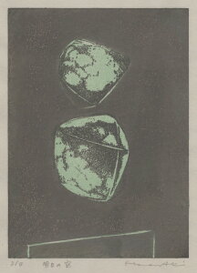 版画/木版画 安芸真奈 明日の空 現代アート 抽象 送料無料