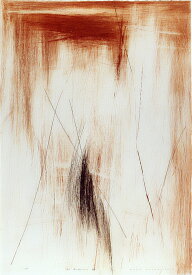 版画/銅版画 芝高康造 For Engravers 8 現代アート 抽象 送料無料