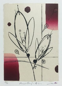 版画/リトグラフ・ドライポイント 鳴海伸一 Honest floral ～発心～ 現代アート 抽象 送料無料
