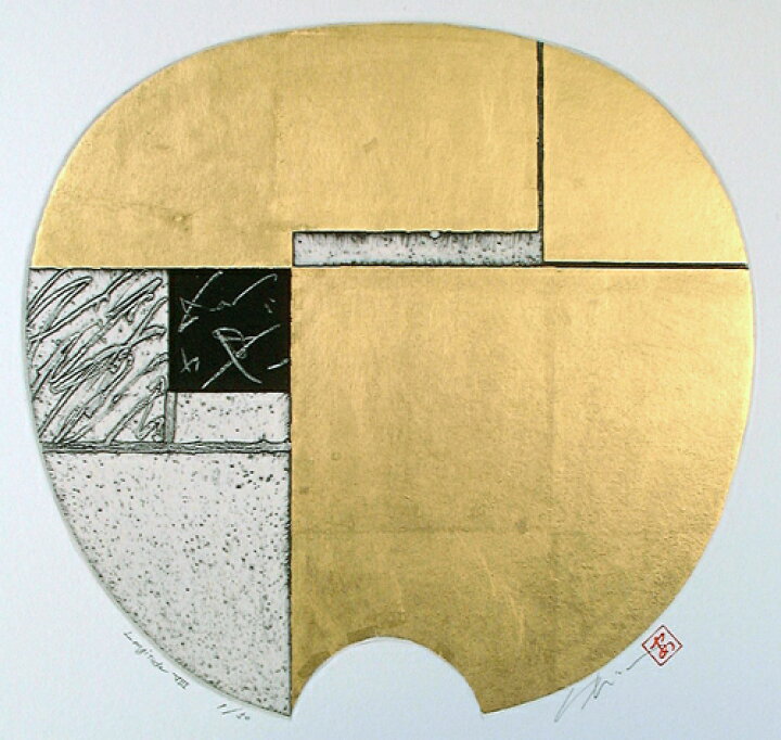楽天市場】版画/銅版画、金箔 中澤愼一 Latitude 8 現代アート 抽象 