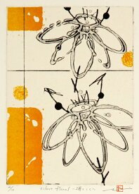 版画/リトグラフ・ドライポイント 鳴海伸一 silent floral～瑞々しく～ 現代アート 抽象 送料無料