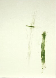 版画/銅版画 芝高康造 緑土 15 現代アート 抽象 送料無料