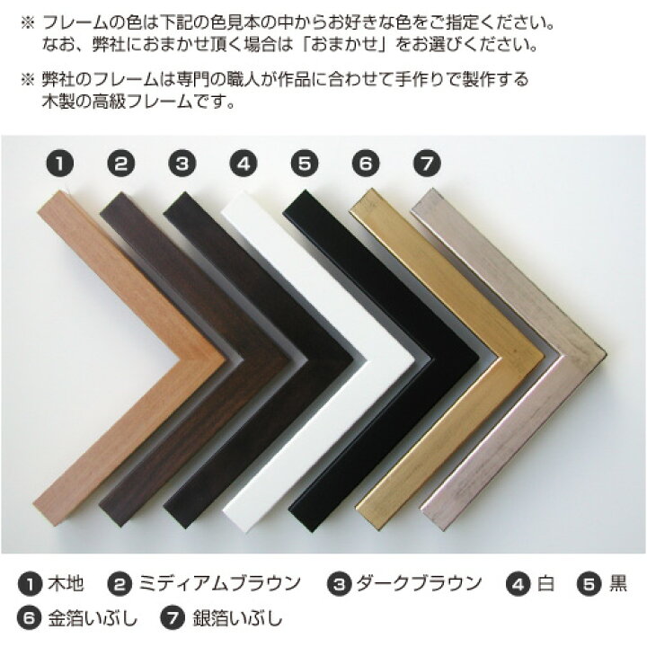 楽天市場】版画/銅版画 筆塚稔尚 半夏雨 現代アート 抽象 送料無料 