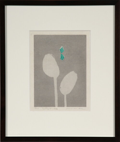 版画/木版画安芸真奈ちょうちょがいたね現代アート抽象送料無料※この商品を大幅値引き表示している偽サイトがありますのでご注意下さい。
