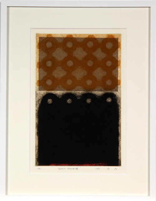 版画/銅版画林孝彦宿るかたちへ-封印を解く鍵モダンアート抽象送料無料※この商品を大幅値引き表示している偽サイトがありますのでご注意下さい。