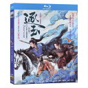 日本語字幕 ブルーレイ 古風ドラマ 1～40 話 全巻＋メイキング＋OST アルバム BD ディスク 田曦薇 張凌赫 ZY