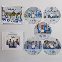 楽天市場】賢い 医師 生活 ost（CD・DVD）の通販