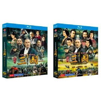 楽天市場】三国志 three kingdoms 後篇dvd－box (限定2万セット)の通販