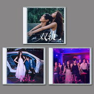 中国ドラマ『双軌〜スピード&ラブ』OST/CD 3枚組 63曲オリジナルサントラ盤 ユウ・シューシン（虞書欣）/…