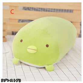 すみっコぐらし 抱きまくら 子供 プレゼント肌触り良い しろくま とんかつ ねこ 布団 寝具