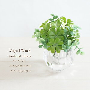 クローバー 花 生花の人気商品 通販 価格比較 価格 Com