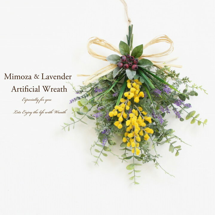 楽天市場 ミモザ ラベンダー ユーカリ リース ミニスワッグ 玄関 造花 フラワーリース グランドグルー