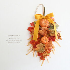 秋リース かぼちゃ パンプキン リース スワッグ アーティフィシャルフラワー 玄関飾り 造花 壁掛け ハロウィン