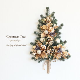 壁に掛けるクリスマスツリー（リースタイプ）ゴールド系 送料無料