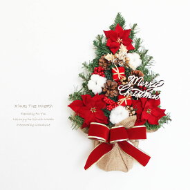 【セール】壁に掛けるクリスマスツリー（リースタイプ）Mサイズ 送料無料 T1097