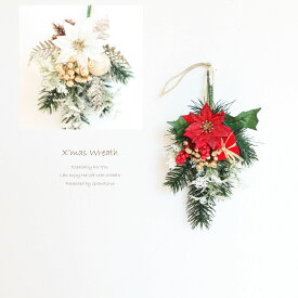 「送料無料」プチサイズ ミニクリスマスミニリース 壁掛けハンギングリース ポインセチア