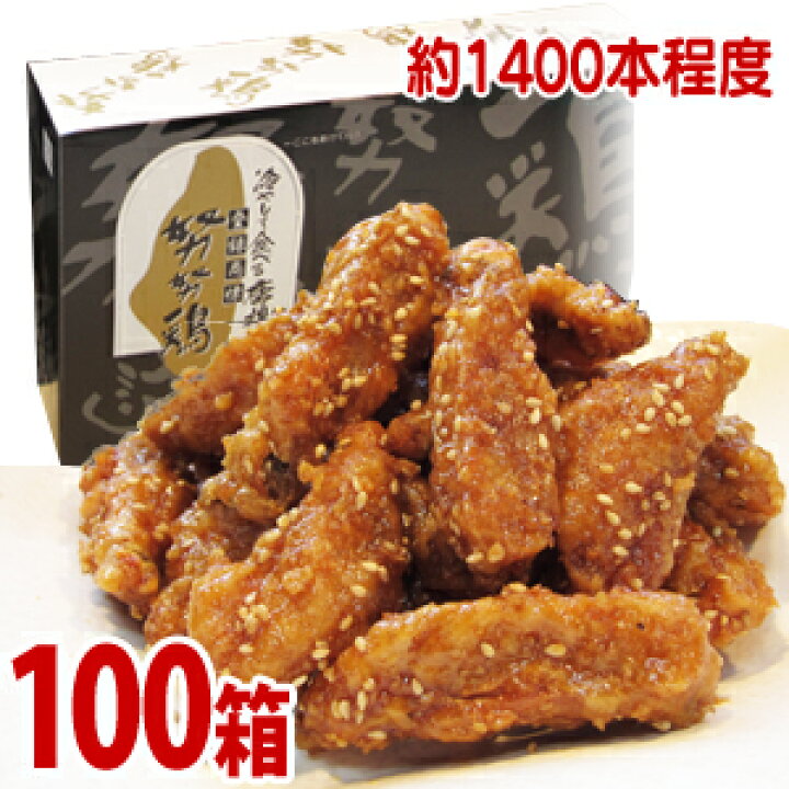楽天市場 送料無料 松コース 努努鶏 ゆめゆめどり 箱詰め 中 100箱セット冷たいから揚げ コンペ商品 ギフト 手羽 から揚げ おつまみ ゴルフハウス はかた家