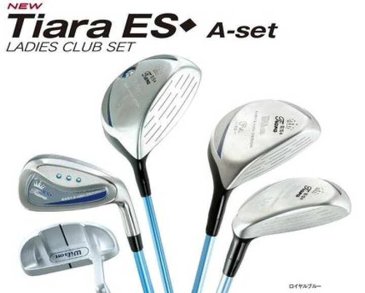 楽天市場】レディスクラブセット 入門編 ウィルソン Tiara ES Aセット 