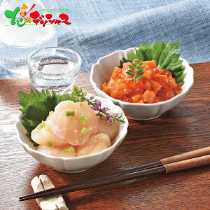 野尻正武商店 鮭いくら親子漬・ほたてわさびセット2025 お歳暮 お年賀 年越し お正月 年末年始 ギフト 贈り物 お祝い お礼 お返し 内祝い 結婚祝い 出産祝い お見舞い 快気祝い プレゼント 水