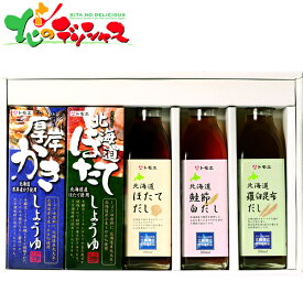 トモエ 北海道こだわり調味料詰合せ FK-4 2024 ギフト 贈り物 お祝い お礼 お返し プレゼント 内祝い 結婚祝い 出産祝い お見舞い 快気祝い 調味料 醤油 しょうゆ だし 出汁 昆布だし 瓶詰 詰め合わせ 人気 おすすめ 北海道 グルメ 送料無料 お取り寄せ