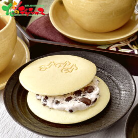 わらく堂 白どら 2種8個セット2025 お中元 暑中見舞い 残暑見舞い ギフト 贈り物 お祝い お礼 お返し 内祝い 結婚祝い 出産祝い お見舞い 快気祝い プレゼント 和菓子 どら焼き デザート セット 詰め合わせ 北海道 スイーツ 送料無料 お取り寄せ