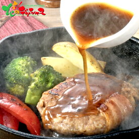 肉の山本×なないろキッチン ベーコン巻きハンバーグ 4個セット2026 母の日 父の日 お中元 ギフト 贈り物 お祝い お礼 お返し 内祝い 結婚祝い 出産祝い 快気祝い プレゼント 惣菜 ハンバーグ 詰め合わせ 北海道 グルメ 送料無料 お取り寄せ