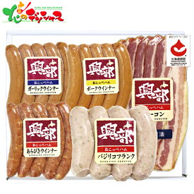 オホーツククリーンミート 北海道おこっぺハム 詰合せ OF-A-12025 お歳暮 お年賀 年越し お正月 年末年始 ギフト 贈り物 お祝い お礼 お返し 内祝い 結婚祝い 出産祝い 快気祝い プレゼント 興部 きらりっぷ ハム ハムギフト 北海道 グルメ 送料無料 お取り寄せ