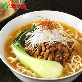 マルワ製麺 ひでちゃん小麦のラーメンセット 5人前2025 お歳暮 お年賀 年越し お正月 年末年始 ギフト 贈り物 お祝い お礼 お返し 内祝い 結婚祝い 出産祝い お見舞い 快気祝い プレゼント 麺 ラーメン セット 詰め合わせ 北海道 グルメ 送料無料 お取り寄せ