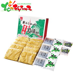 e [蔠10lOlߍ킹2025   c Mtg 蕨 j  Ԃ j j oYj Cj v[g  f [ Dy