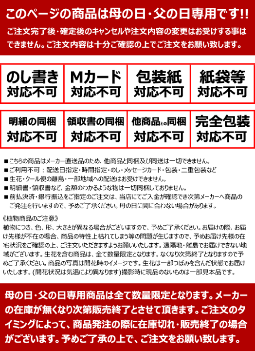 楽天市場】父の日 ギフト グルメ【父の日専用】送料無料 手切り
