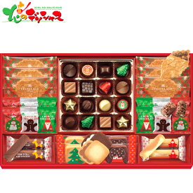 クリスマス モロゾフ クリスマスロイヤルタイム MO-19522025 Xmas Christmas Merry Christmas Happy Christmas クリスマスイブ クリスマスケーキ 洋菓子 プレゼント 自宅用 おうち用 人気 おすすめ スイーツ 送料無料 お取り寄せ