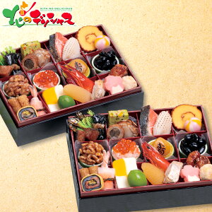 おせち 千賀屋謹製 迎春おせち料理 舞千 和風二折 (2人前/26品/冷凍品) 2026 おせち お節 御節 おせち料理 年越し お正月 家族団欒 懐石 懐石料理 和食 和風 和風おせち 自宅用 家庭用 セット 詰