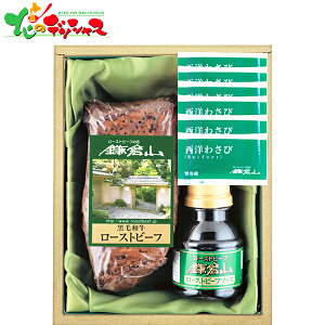 ���[�X�g�r�[�t�̓X���q�R ���јa�� ���� ���[�X�g�r�[�t RBT-75 2026 �~�M�t�g ���������� �]�������� �M�t�g ���蕨 ���� ���j�� ���� ���Ԃ� ���j�� �v���[���g ���ƒ�p �� �����H�i ���[�X