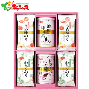 q̂ ̂ oGeBl AB-430 2025 Mtg 蕨  j  Ԃ j LO v[g  Ε C tC ̂ C Zbg lߍ킹 ΂ O