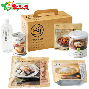 IZAMESHI p[Zbg 2025 Mtg 蕨  j  Ԃ j v[g  Ε h ЊQ ~ hАH ЊQH ۑH oGeB Zbg lߍ킹 ΂ O 