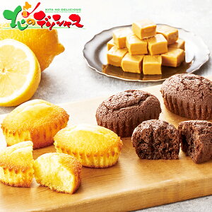 ザ・スウィーツ 蜜フィナンシェ (18個) SHF30 2025 冬ギフト お歳暮 御歳暮 お年賀 御年賀 ギフト 贈り物 贈答 お祝い お礼 お返し 内祝い プレゼント 洋菓子 焼菓子 フィナンシェ セット 詰め合