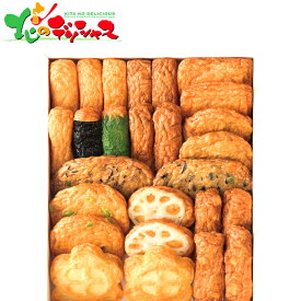 有村屋 さつま揚げ 詰め合わせ 2025 ギフト 贈り物 贈答 お祝い お礼 お返し 内祝い プレゼント お中元 お歳暮 水産 海鮮 練り物 さつま揚げ 薩摩揚げ 食べ物 セット 詰め合わせ 喜ばれる グルメ お取り寄せ