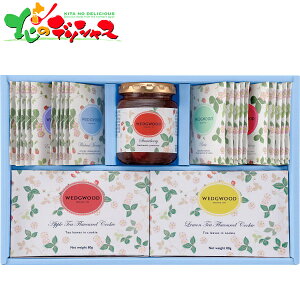 ウェッジウッド ワイルド ストロベリー アソート WSN30C 2025 ギフト 贈り物 贈答 お祝い お礼 お返し 内祝い プレゼント お中元 お歳暮 紅茶 こうちゃ 茶 茶葉 ティータイム セット 詰め合わせ