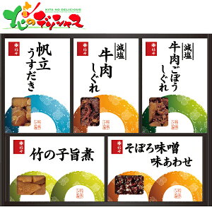 `{X ϋl GS30 2025 Mtg 蕨  j  Ԃ j LO v[g  Ε т̂  J ώ Zbg lߍ킹 ΂ O 