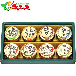 邶܂ {S܂̂߂ -30N 2025 ~Mtg Ε Ε N N Mtg 蕨  j  Ԃ j v[g т̂ ̂ oGeB rl Zbg 