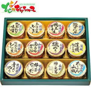 邶܂ {S܂̂߂ -50N 2025 Mtg 蕨  j  Ԃ j LO v[g  Ε т̂ ̂ oGeB rl Zbg lߍ킹 