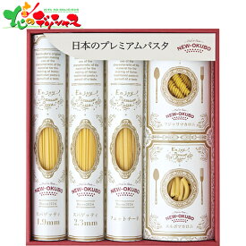 低温長時間熟成乾燥 プレミアム クラフトパスタ セット NOK-352026 母の日 父の日 夏ギフト お中元 暑中見舞い 残暑見舞い ギフト 贈り物 贈答 お祝い お礼 お返し 内祝い プレゼント 惣菜 パスタ スパゲティ 麺 セット 詰め合わせ 喜ばれる グルメ お取り寄せ
