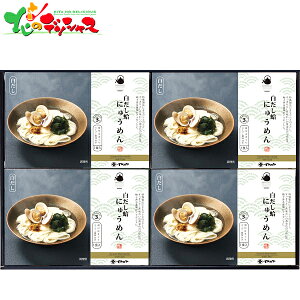 邾Eɂイ߂ NY-4 2025 Mtg 蕨  j  Ԃ j v[g  Ε X̖  ɂイ߂ ɂイ Hו Zbg lߍ킹 ΂