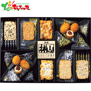 赤坂柿山 柿山セレクト KS-30 2025 ギフト 贈り物 贈答 お祝い お礼 お返し 内祝い プレゼント お中元 お歳暮 和菓子 お菓子 米菓 おかき セット 詰め合わせ お取り寄せ