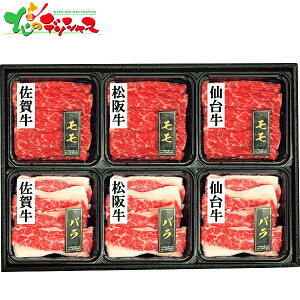 3 Eo ĂHׂ (v420g) 2025 ~Mtg Ε Ε N N Mtg 蕨  j  Ԃ j v[g ƒp   a  Ă X